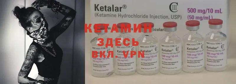 даркнет сайт  даркнет Telegram  Кетамин ketamine  Ковров 